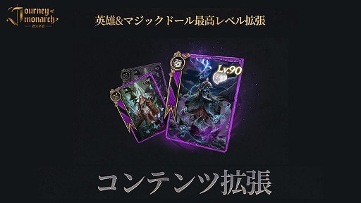 ꡼ No.003 | Journey of Monarch - ƻ׿ͺ֥˥פɲä륢åץǡȤ»ܡŴץܤΥ塼ɲ