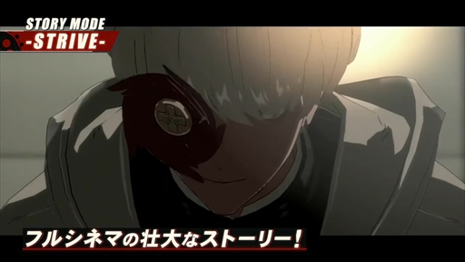 画像ギャラリー No.006のサムネイル画像 / 「ギルティギア ストライヴ Nintendo Switch Edition」が発表に。発売は2025年1月23日を予定