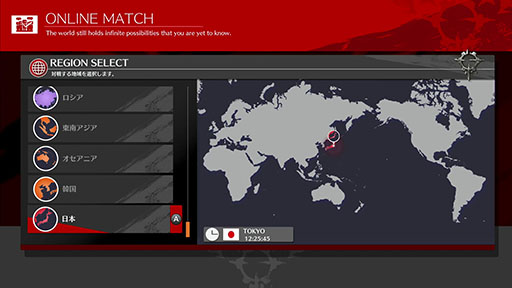 画像ギャラリー No.012のサムネイル画像 / 「GUILTY GEAR -STRIVE- Nintendo Switch Edition」,パッケージ版の予約受付を開始。発売日は2025年1月23日