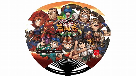 ꡼ No.009 | ƥTGS 2024νŸSwitchǡGUILTY GEAR -STRIVE-פʤɤԻͷ»