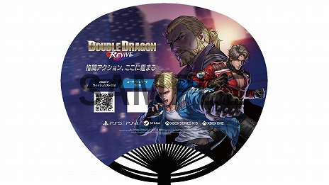 ꡼ No.010 | ƥTGS 2024νŸSwitchǡGUILTY GEAR -STRIVE-פʤɤԻͷ»