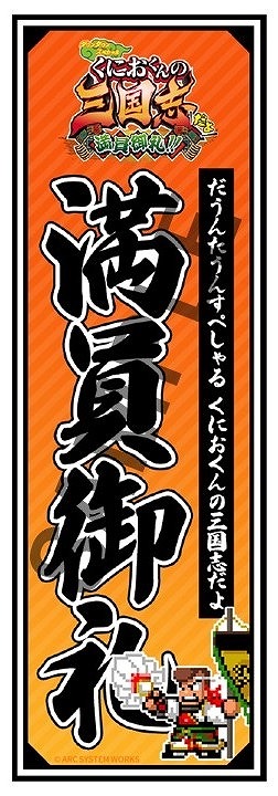 ꡼ No.011 | ƥTGS 2024νŸSwitchǡGUILTY GEAR -STRIVE-פʤɤԻͷ»