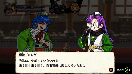 ꡼ No.017 | GUILTY GEAR STRIVE Nintendo Switch Editionפʤ3ȥԥץ쥤ƥνŸʤҲTGS2024