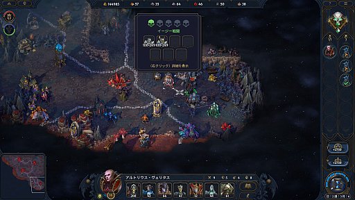 画像ギャラリー No.012のサムネイル画像 / ［プレイレポ］クラシカルな「Heroes of Might and Magic」が返ってきた。早期アクセスが間近に迫る「Olden Era」の手触りやいかに