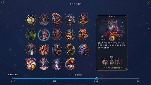 画像ギャラリー No.013のサムネイル画像 / ［プレイレポ］クラシカルな「Heroes of Might and Magic」が返ってきた。早期アクセスが間近に迫る「Olden Era」の手触りやいかに