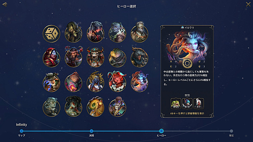 画像ギャラリー No.033のサムネイル画像 / ［プレイレポ］クラシカルな「Heroes of Might and Magic」が返ってきた。早期アクセスが間近に迫る「Olden Era」の手触りやいかに