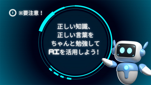 ���������꡼ No.008�Υ���ͥ������ / ����AI���Ѥ���VR��������̤��ơ�VR��AI��ƥ饷���ˤĤ��Ƴؤ֡��֥����ɡ��ӥ��ȥ�VR�פ�Ȥä����ع��ؤν�ĥ���Ȥ��ݡ���