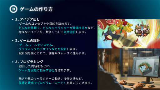 ���������꡼ No.009�Υ���ͥ������ / ����AI���Ѥ���VR��������̤��ơ�VR��AI��ƥ饷���ˤĤ��Ƴؤ֡��֥����ɡ��ӥ��ȥ�VR�פ�Ȥä����ع��ؤν�ĥ���Ȥ��ݡ���