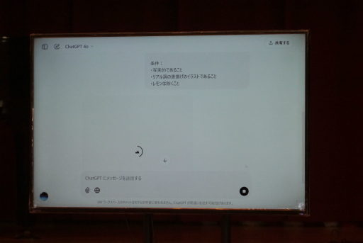 ���������꡼ No.012�Υ���ͥ������ / ����AI���Ѥ���VR��������̤��ơ�VR��AI��ƥ饷���ˤĤ��Ƴؤ֡��֥����ɡ��ӥ��ȥ�VR�פ�Ȥä����ع��ؤν�ĥ���Ȥ��ݡ���