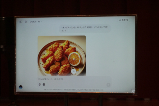 ���������꡼ No.014�Υ���ͥ������ / ����AI���Ѥ���VR��������̤��ơ�VR��AI��ƥ饷���ˤĤ��Ƴؤ֡��֥����ɡ��ӥ��ȥ�VR�פ�Ȥä����ع��ؤν�ĥ���Ȥ��ݡ���