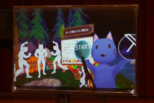 ���������꡼ No.021�Υ���ͥ������ / ����AI���Ѥ���VR��������̤��ơ�VR��AI��ƥ饷���ˤĤ��Ƴؤ֡��֥����ɡ��ӥ��ȥ�VR�פ�Ȥä����ع��ؤν�ĥ���Ȥ��ݡ���