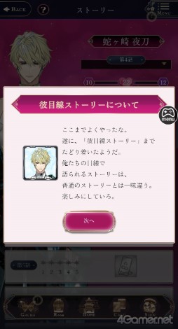 ꡼ No.030 | Υץ쥤ݡϴǽŪĴŤڤʤ⤷ä줿ȥʤΤʪ̴ϰ̲ĳԥץ쥤ݡ