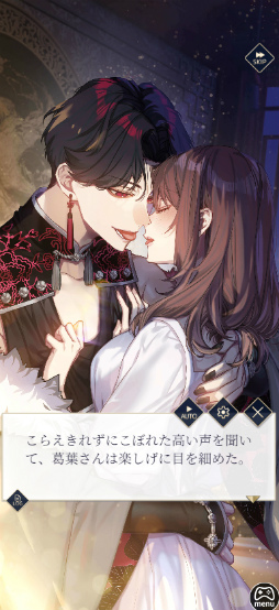 ꡼ No.006 | Υ󥿥ӥ塼Ϲ4ǯDMM GAMESȥСɤåȤ£뼫̴ϰ̲ĳפ̥Ϥȯؤʹ