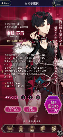 ꡼ No.008 | Υ󥿥ӥ塼Ϲ4ǯDMM GAMESȥСɤåȤ£뼫̴ϰ̲ĳפ̥Ϥȯؤʹ