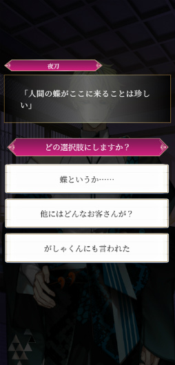 ꡼ No.011 | Υ󥿥ӥ塼Ϲ4ǯDMM GAMESȥСɤåȤ£뼫̴ϰ̲ĳפ̥Ϥȯؤʹ