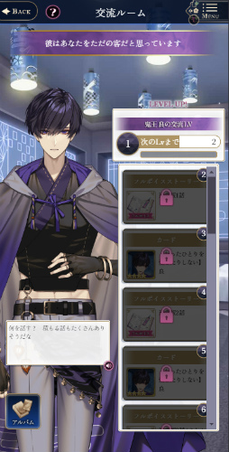 ꡼ No.012 | Υ󥿥ӥ塼Ϲ4ǯDMM GAMESȥСɤåȤ£뼫̴ϰ̲ĳפ̥Ϥȯؤʹ