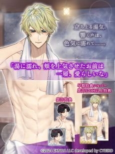 画像ギャラリー No.006のサムネイル画像 / 夢のなかで出会った妖魔たちとの恋を描いた「夢幻楼と眠れぬ蝶」配信開始。初イベントは11月21日16:00から開催