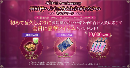 ꡼ No.002 | फ̤ʥå̴ϰ̲ĳץϡե˥С꡼ԡ2025ǯۿ10祻ڡɳ