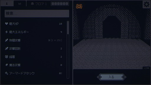 ꡼ No.004 | 1󡤤1 Steamǡ˹ɾɤˤʤäMegalootפϡ饤RPGä