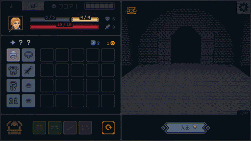 画像ギャラリー No.005のサムネイル画像 / あと1回,あと1回だけ! Steamで“非常に好評”になった「Megaloot」は,強烈な中毒性を備えたローグライクRPGだった