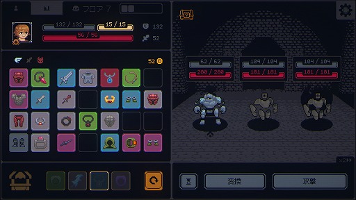 ꡼ No.006 | 1󡤤1 Steamǡ˹ɾɤˤʤäMegalootפϡ饤RPGä