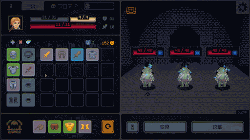 画像ギャラリー No.007のサムネイル画像 / あと1回,あと1回だけ! Steamで“非常に好評”になった「Megaloot」は,強烈な中毒性を備えたローグライクRPGだった