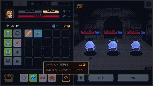 ꡼ No.008 | 1󡤤1 Steamǡ˹ɾɤˤʤäMegalootפϡ饤RPGä