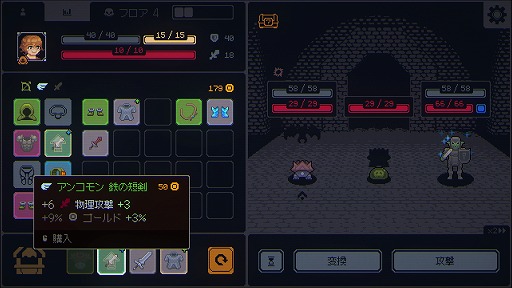 ꡼ No.010 | 1󡤤1 Steamǡ˹ɾɤˤʤäMegalootפϡ饤RPGä