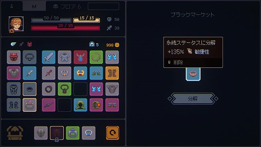 ꡼ No.011 | 1󡤤1 Steamǡ˹ɾɤˤʤäMegalootפϡ饤RPGä