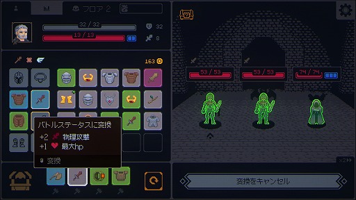 ꡼ No.012 | 1󡤤1 Steamǡ˹ɾɤˤʤäMegalootפϡ饤RPGä