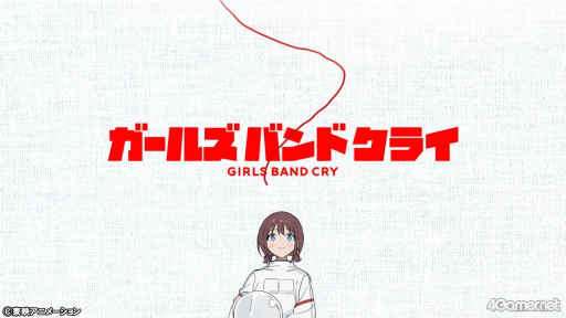 怒りも喜びも哀しさも全部がぶちこまれた「劇場版総集編ガールズバンド