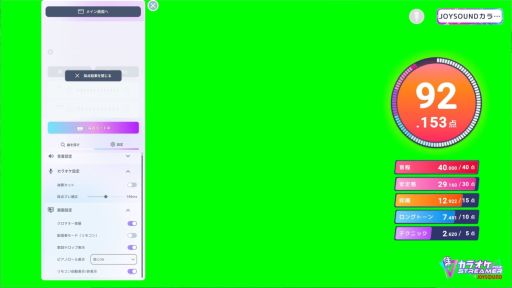 画像ギャラリー No.003のサムネイル画像 / 配信活動や動画制作で使えるカラオケが登場! 「カラオケJOYSOUND for STREAMER」,Steamストアページを公開