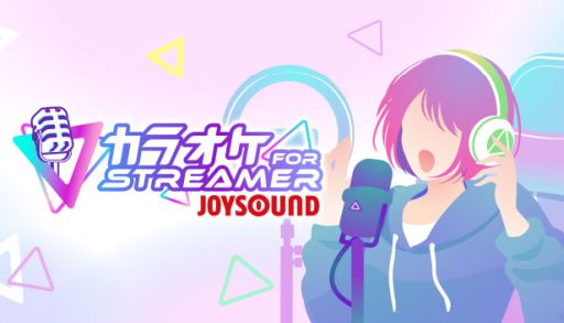 ꡼ No.001 | 饤ۿưԤͤΤΡ֥饪JOYSOUND for STREAMERס10291400˥ӥ