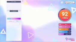 カラオケJOYSOUND for STREAMER