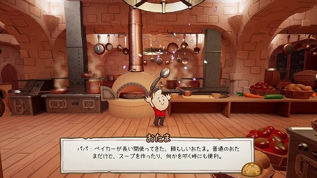 ꡼ No.015Υͥ / ѥǤǤǯߤ2.5Dե󥿥RPGBorn of BreadPS5/Switch꡼ǿȥ쥤顼