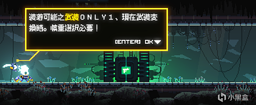 画像ギャラリー No.009のサムネイル画像 / 人類滅亡後の世界を舞台にしたアクションローグライク「Corebreaker：核元突破！」，2026年5月9日に早期アクセス開始