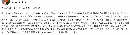 ꡼ No.010 | ܥåȥȯVRܥåACTMecha Force -ᥫե-ס꡼åԥåȻĤŨΩ