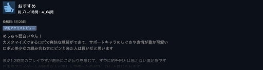 ꡼ No.013 | ܥåȥȯVRܥåACTMecha Force -ᥫե-ס꡼åԥåȻĤŨΩ