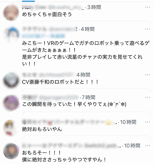 ꡼ No.018 | ܥåȥȯVRܥåACTMecha Force -ᥫե-ס꡼åԥåȻĤŨΩ