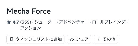 ꡼ No.015Υͥ / Mecha Forceס緿åץǡȤ»ܡΥܥåȥ˥о줹褦ɲáȥ졼˥󥰥롼ࡤﵡǽ