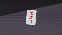 ���������꡼ No.007�Υ���ͥ������ / ������Ǥ��ʤ����������ߤ򱿱Ĥ��Ƥ�������ǥ��ե��󥹡�HauntedManager�ס�8��6����ȯ�䡣�ȤƤ⥤�������⡼�ɤ��Ͽ