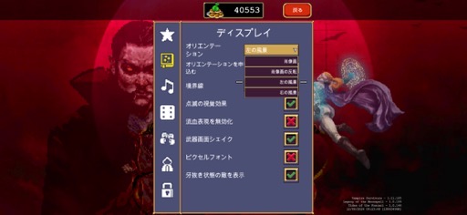 ꡼ No.004 | ҥҥζĥȥĹγڤߤ̣廊Vampire Survivors+סʺϤApple Arcade #11