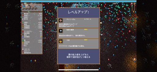 ꡼ No.012 | ҥҥζĥȥĹγڤߤ̣廊Vampire Survivors+סʺϤApple Arcade #11