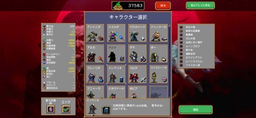 ꡼ No.015 | ҥҥζĥȥĹγڤߤ̣廊Vampire Survivors+סʺϤApple Arcade #11