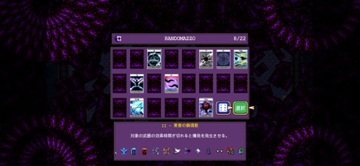 ꡼ No.016 | ҥҥζĥȥĹγڤߤ̣廊Vampire Survivors+סʺϤApple Arcade #11