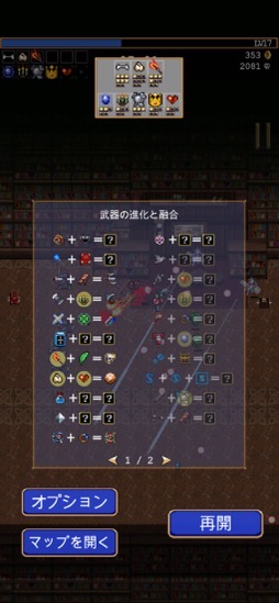 ꡼ No.018 | ҥҥζĥȥĹγڤߤ̣廊Vampire Survivors+סʺϤApple Arcade #11