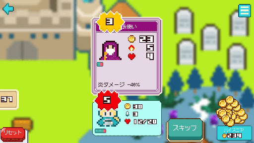 ���������꡼ No.001�Υ���ͥ������ / �˸¤ޤǥ���ץ뤵���ɵᤷ���������饤��RPG�֥����ɥ������ס�9��20����Steam��ȯ�䡣1��Υ��å����ϡ��ʤ�Ȥ��ä���2��3ʬ