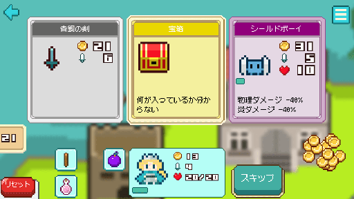 ���������꡼ No.003�Υ���ͥ������ / �˸¤ޤǥ���ץ뤵���ɵᤷ���������饤��RPG�֥����ɥ������ס�9��20����Steam��ȯ�䡣1��Υ��å����ϡ��ʤ�Ȥ��ä���2��3ʬ