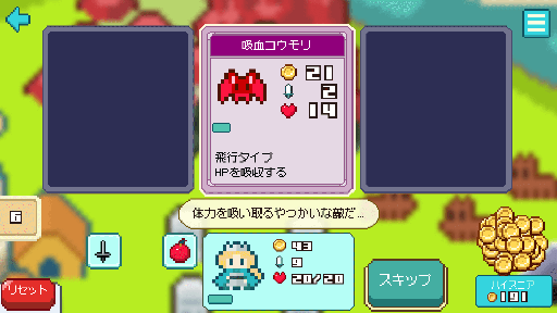 ���������꡼ No.004�Υ���ͥ������ / �˸¤ޤǥ���ץ뤵���ɵᤷ���������饤��RPG�֥����ɥ������ס�9��20����Steam��ȯ�䡣1��Υ��å����ϡ��ʤ�Ȥ��ä���2��3ʬ