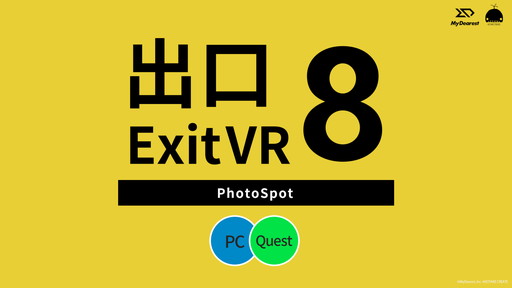 ꡼ No.006 | VRChatɡ8ֽиVR VRChat Photo Spotפо졣֤פȰ˵ǰƤ褦